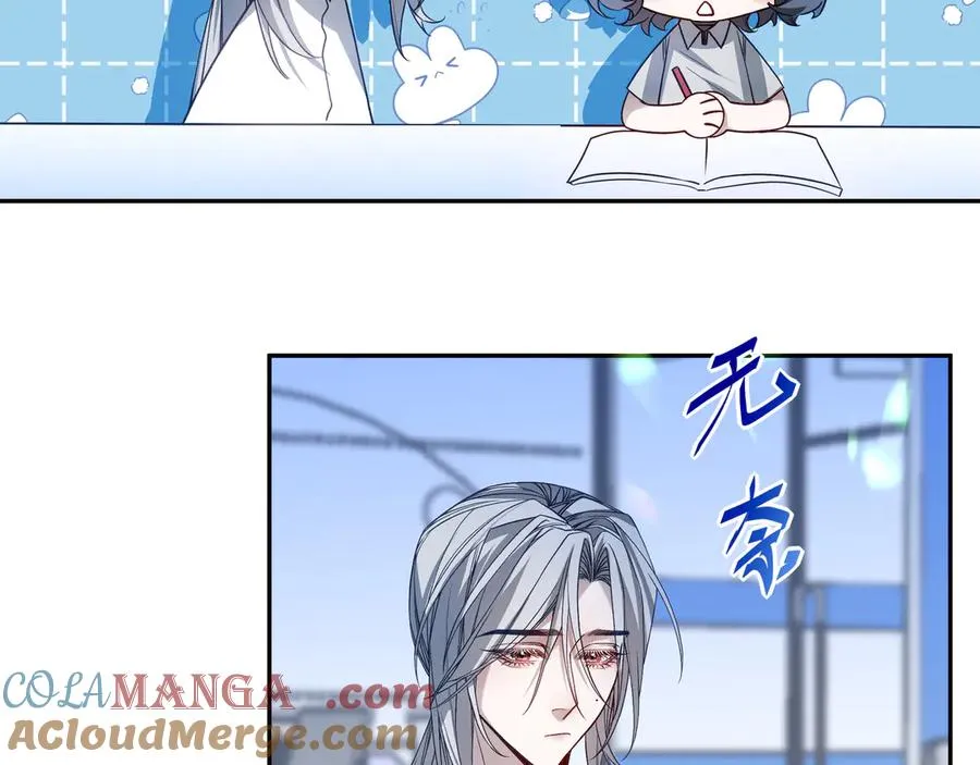 05求求你别拒绝我36