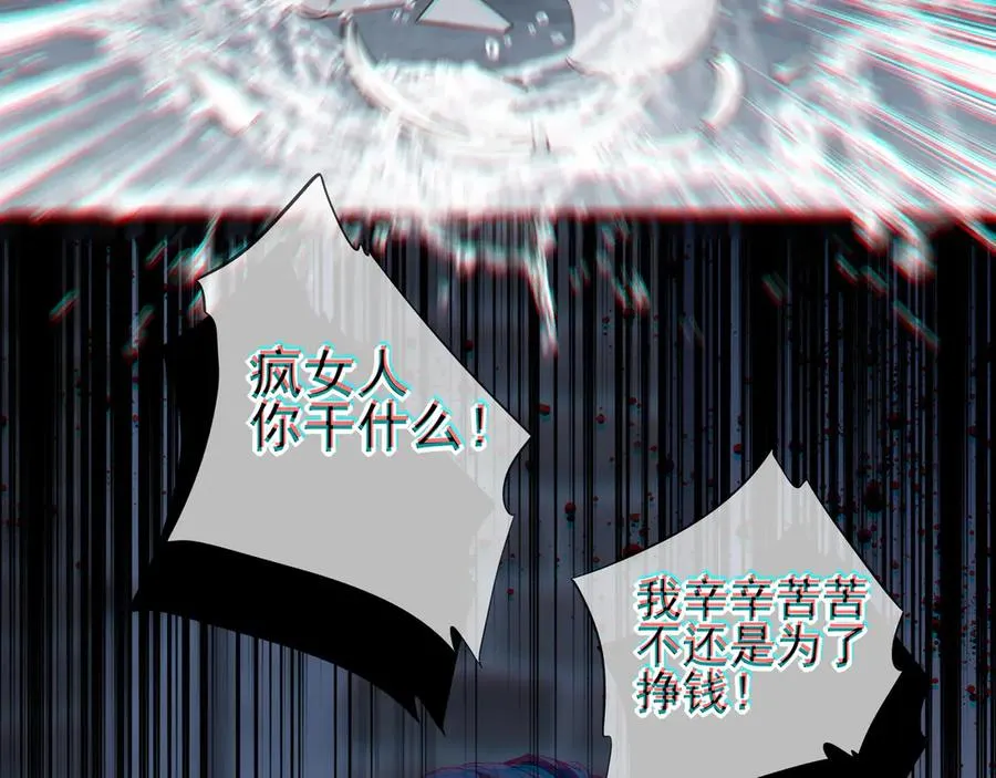 07这些本不属于我2
