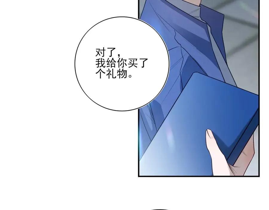 08哪怕是假的，我还是忍不住想相信一下55