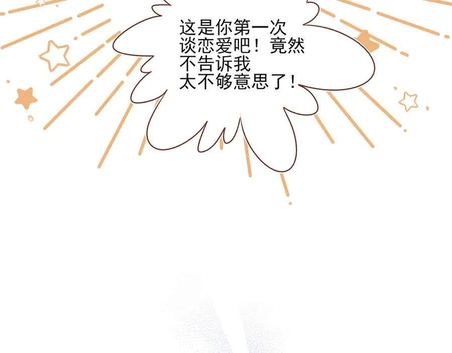 22 江雪和陆可贞71