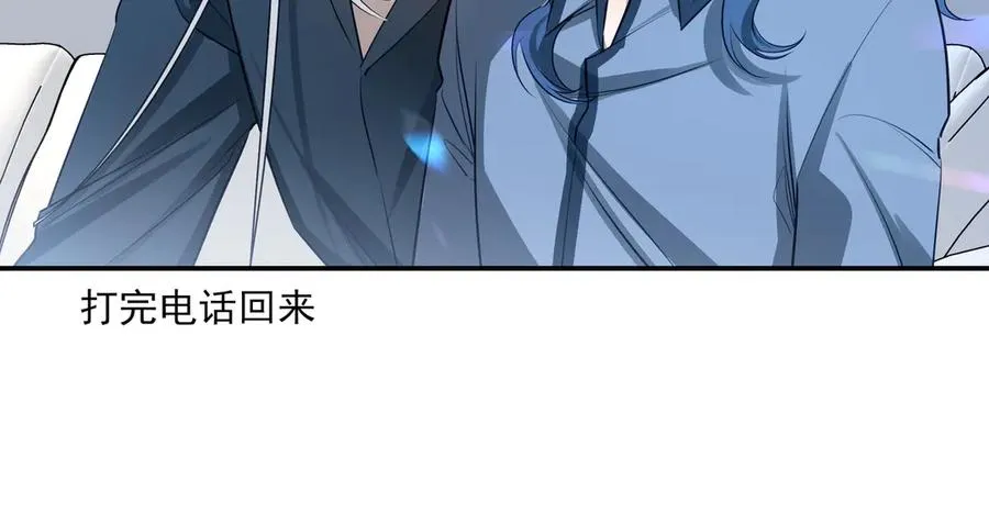 18你会跟我分手吗？31