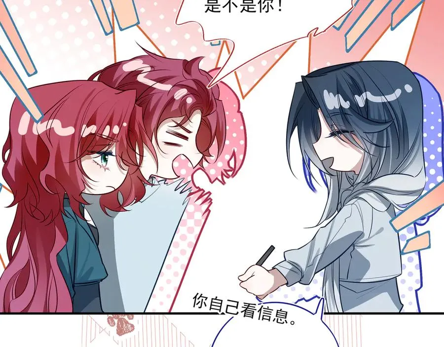 19 学长，我会对你好的13