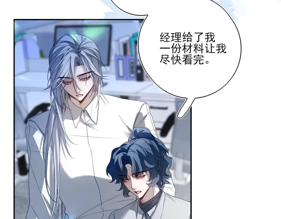05求求你别拒绝我17