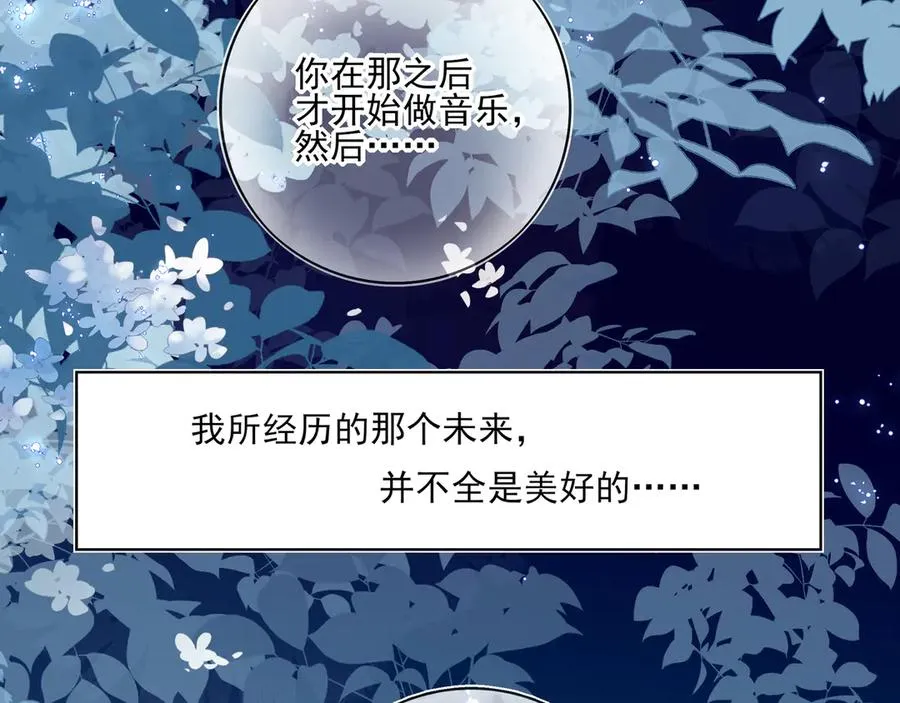 09无论他什么样子我都觉得很可爱114
