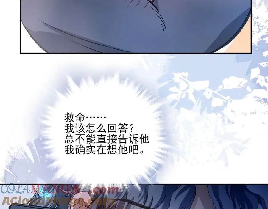 02我能要一下你的联系方式吗78