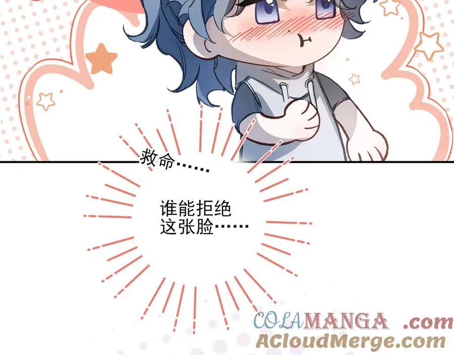 02我能要一下你的联系方式吗48