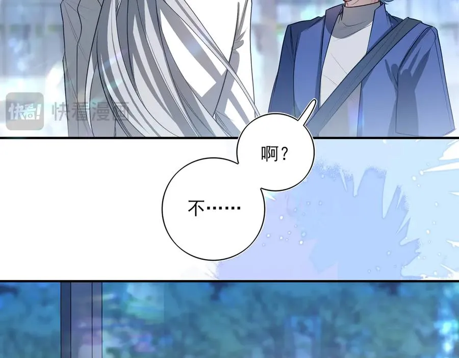 08哪怕是假的，我还是忍不住想相信一下7