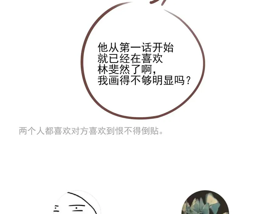 08哪怕是假的，我还是忍不住想相信一下111