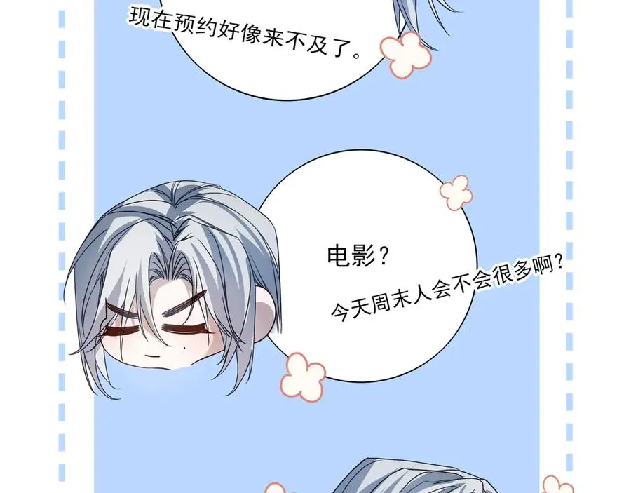 04学长的另一面31