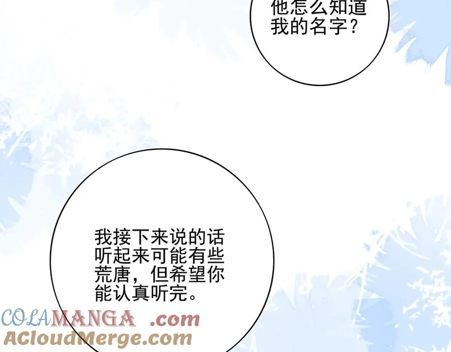 01重逢？72