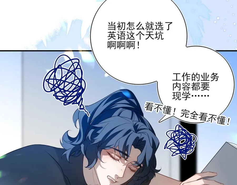 09无论他什么样子我都觉得很可爱11