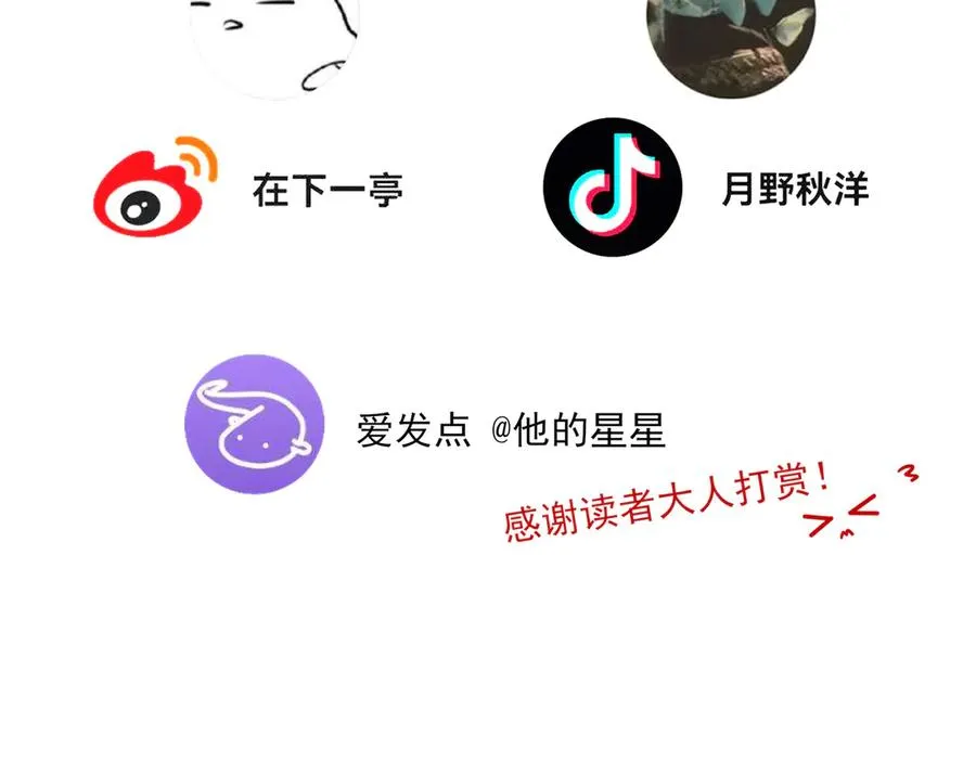 03我就是想跟你多待一会儿106