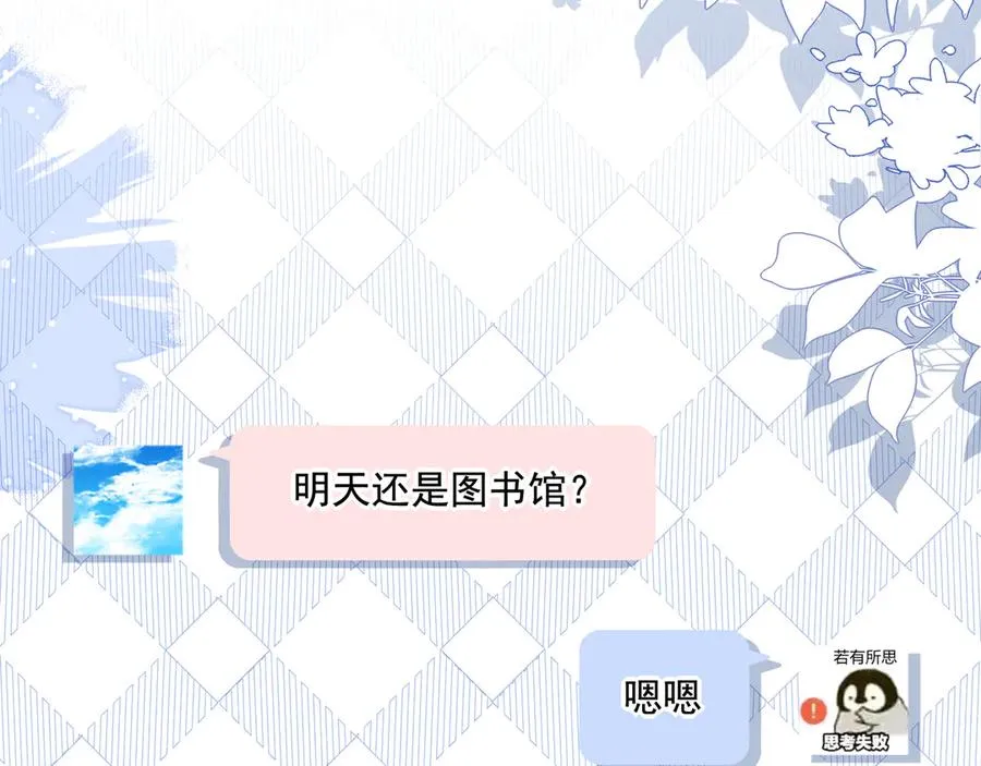 14跟踪和威胁59