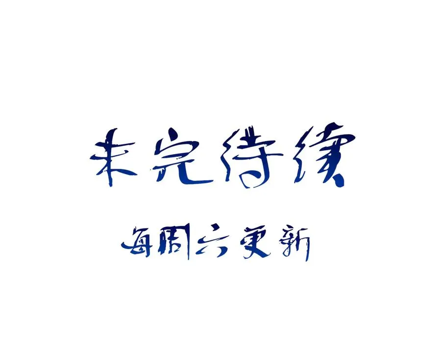 13第十三话97
