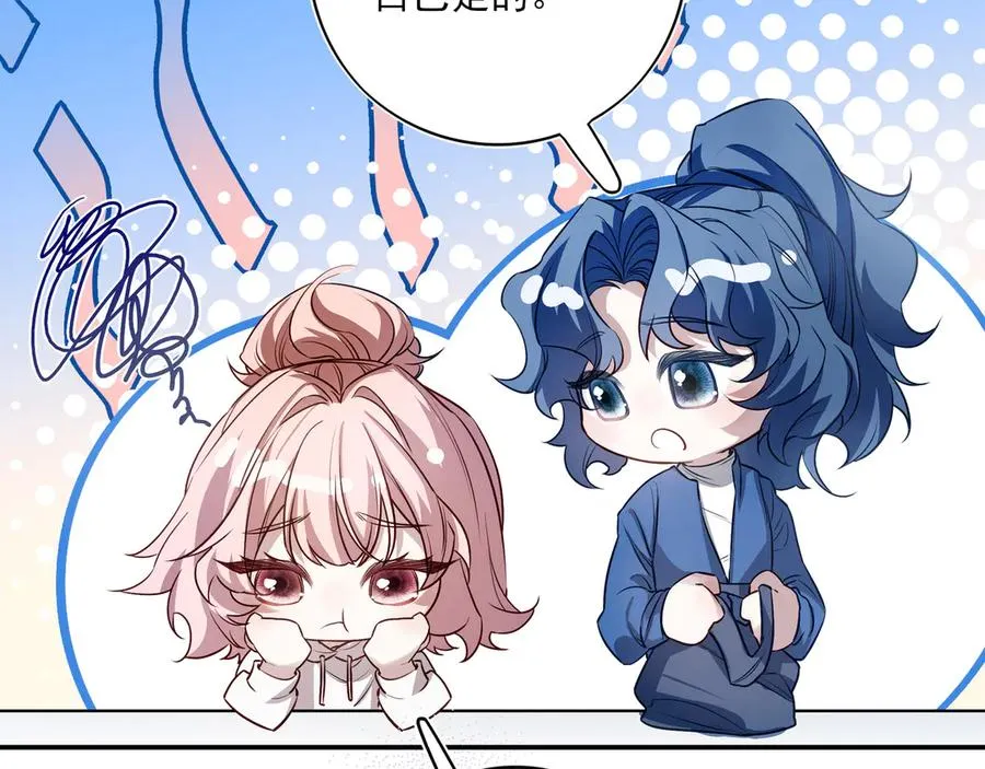 14跟踪和威胁6