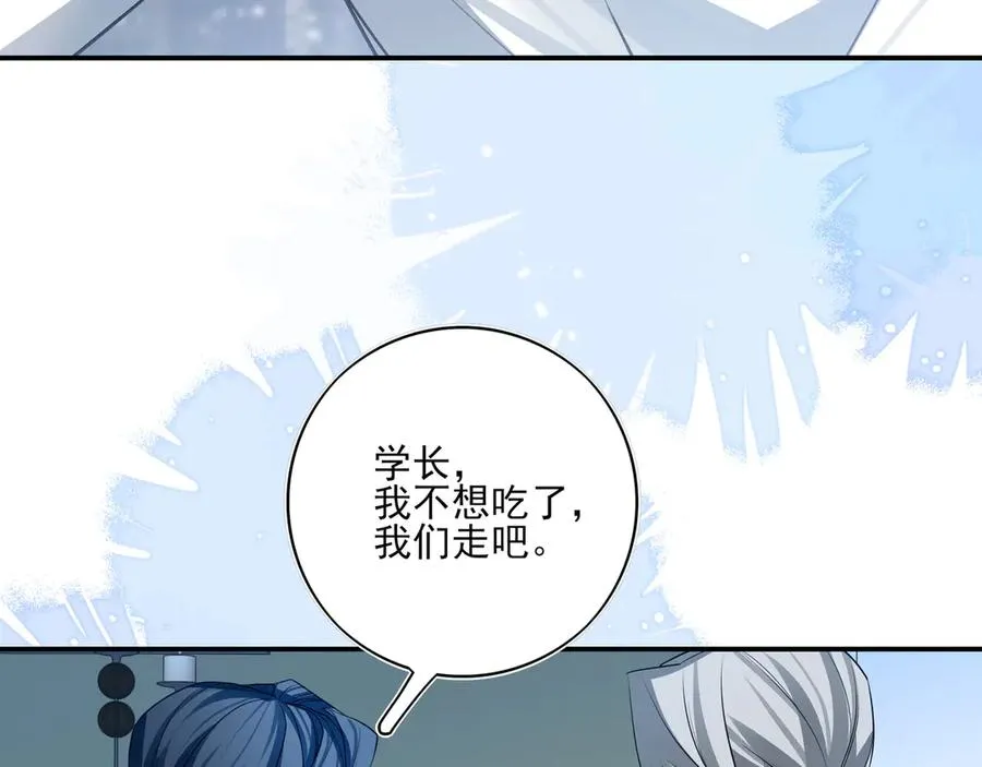 19 学长，我会对你好的37