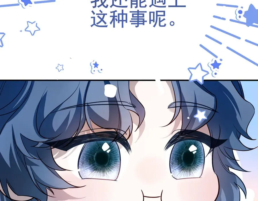 14跟踪和威胁89