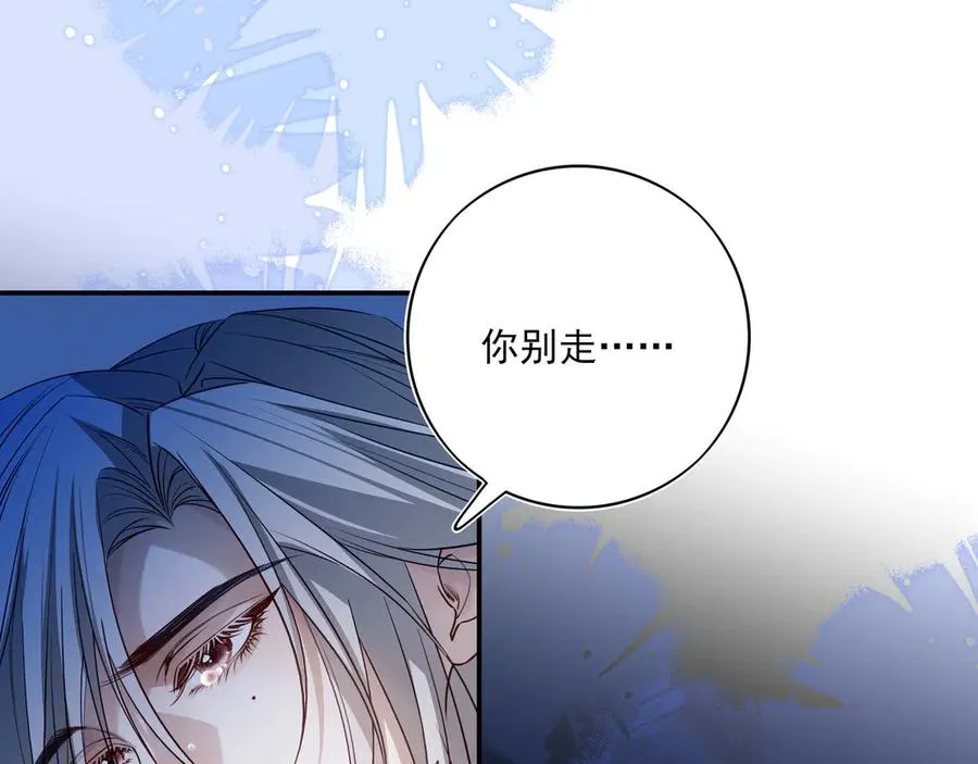 12你怎么能不爱我73