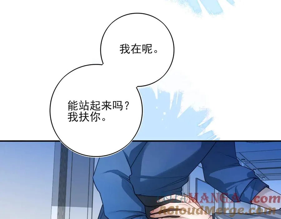 11我送你回家吧8
