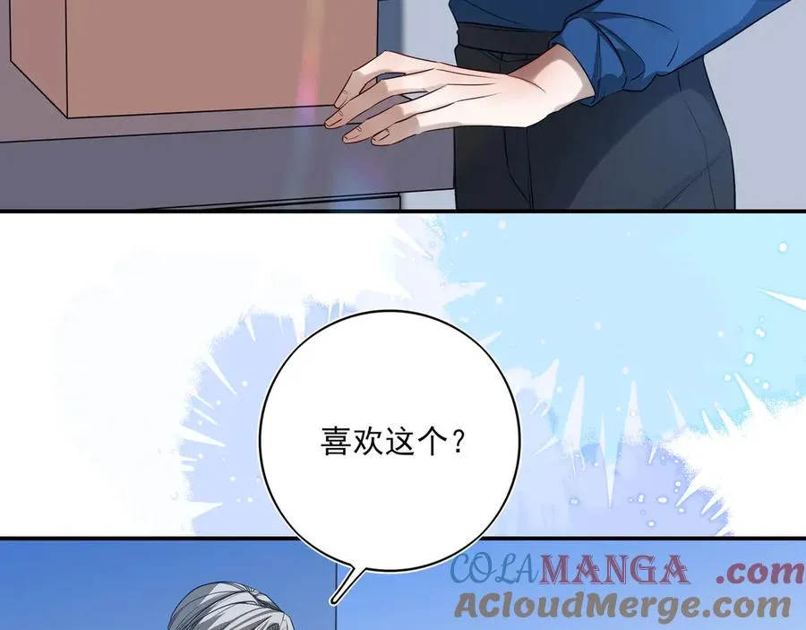 11我送你回家吧24