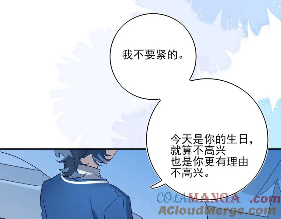 11我送你回家吧52