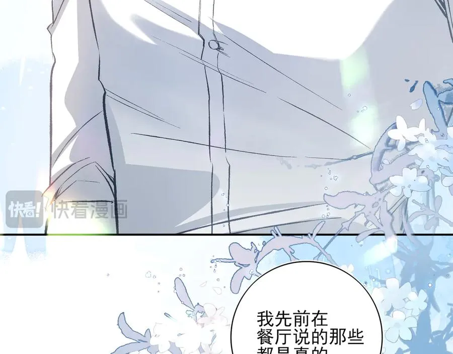 02我能要一下你的联系方式吗43