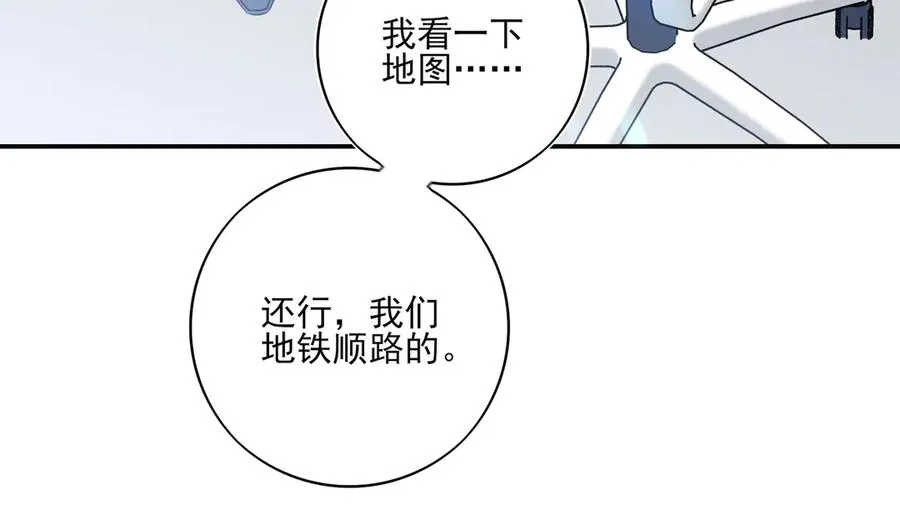 14跟踪和威胁18