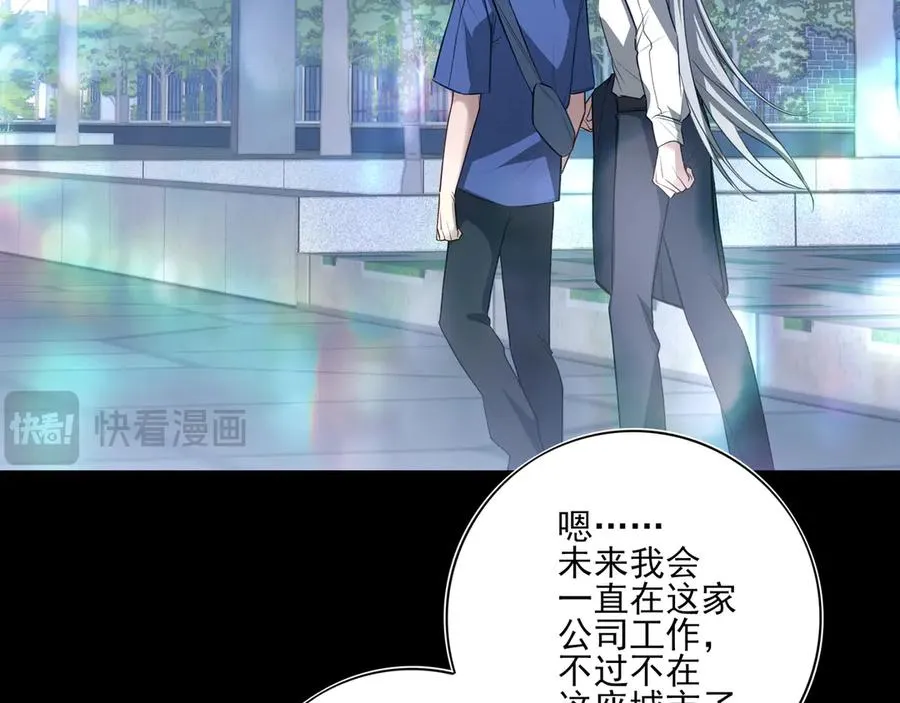 09无论他什么样子我都觉得很可爱105