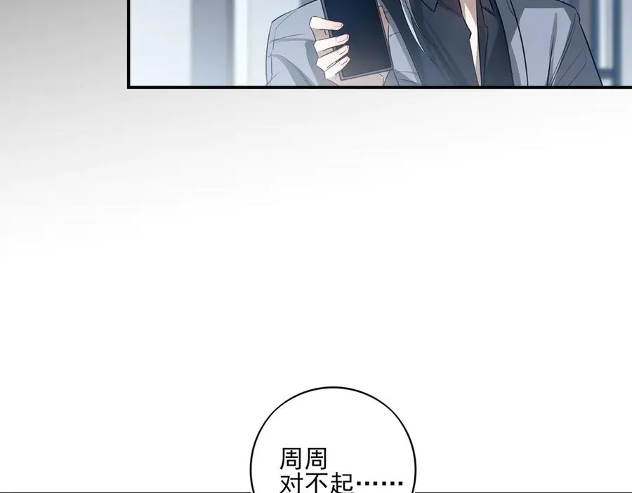 16你说过你喜欢我的吧31
