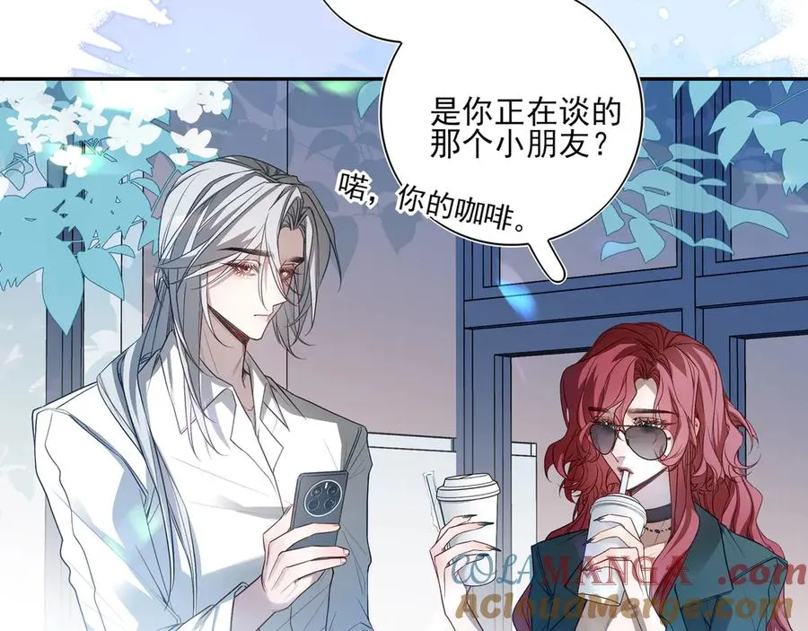 06你不是ing不起来吗？75