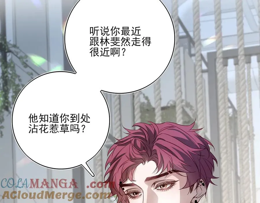 14跟踪和威胁80
