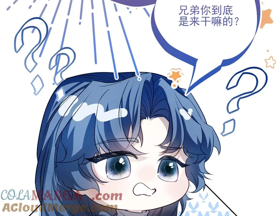 14跟踪和威胁84