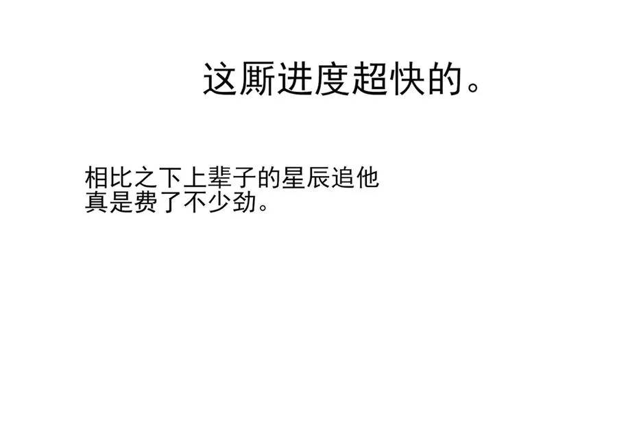请假条+唠唠嗑37