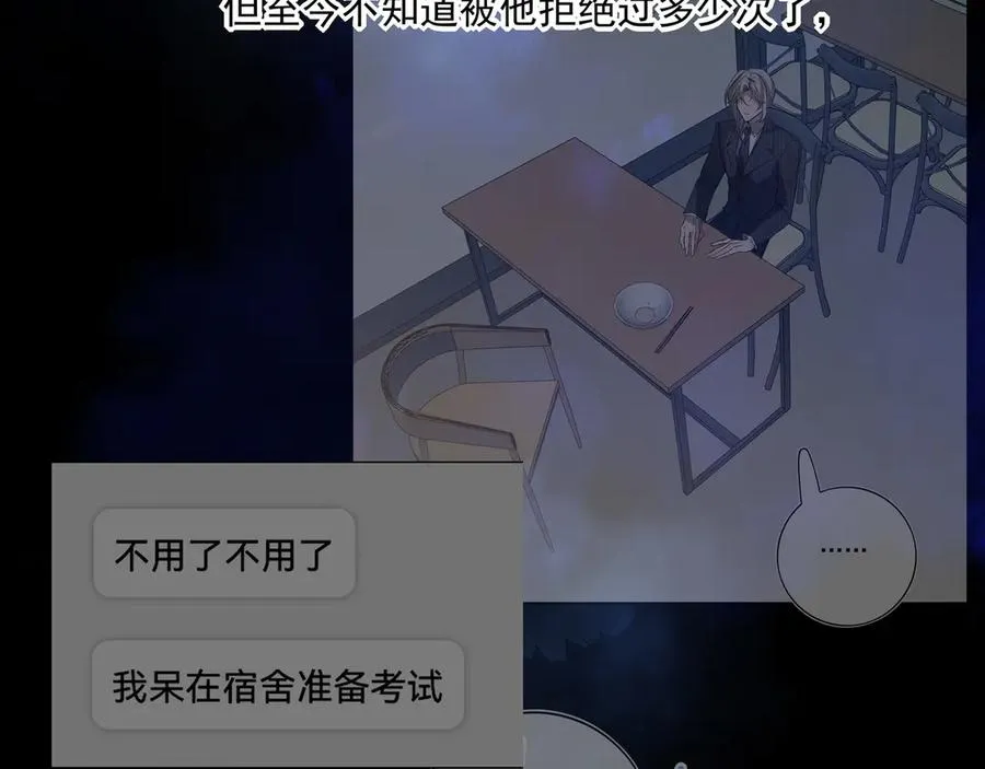09无论他什么样子我都觉得很可爱69