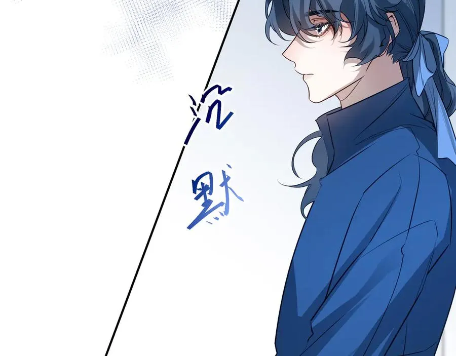 18你会跟我分手吗？73