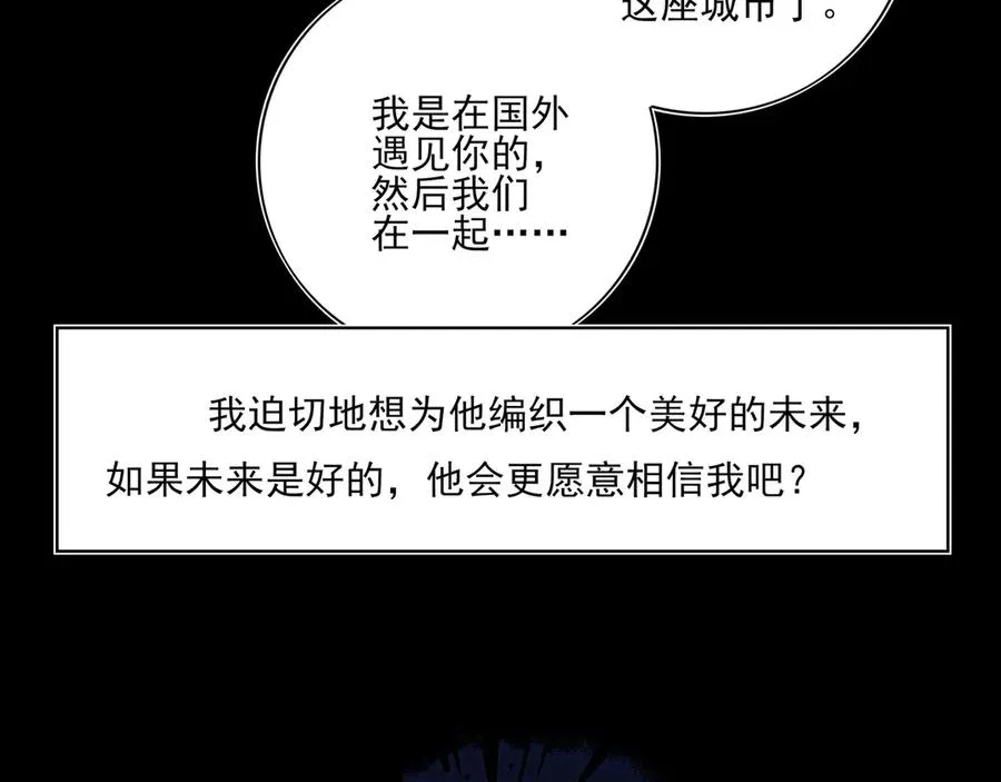 09无论他什么样子我都觉得很可爱106