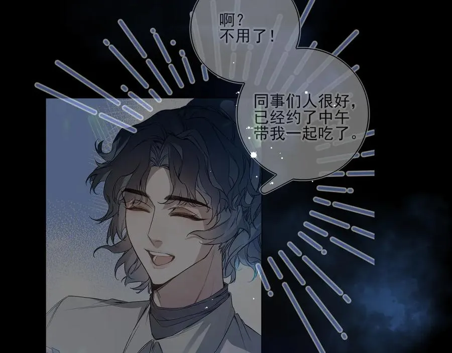 09无论他什么样子我都觉得很可爱70