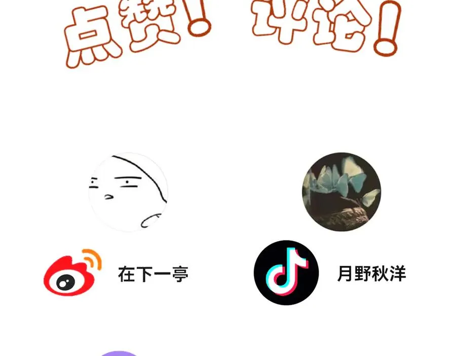 请假条+唠唠嗑49