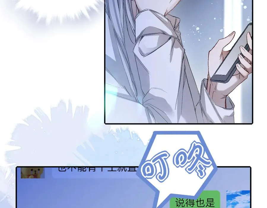 03我就是想跟你多待一会儿6