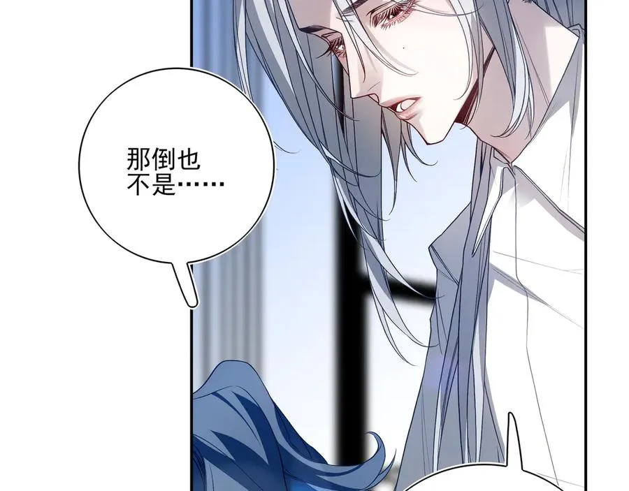 05求求你别拒绝我19