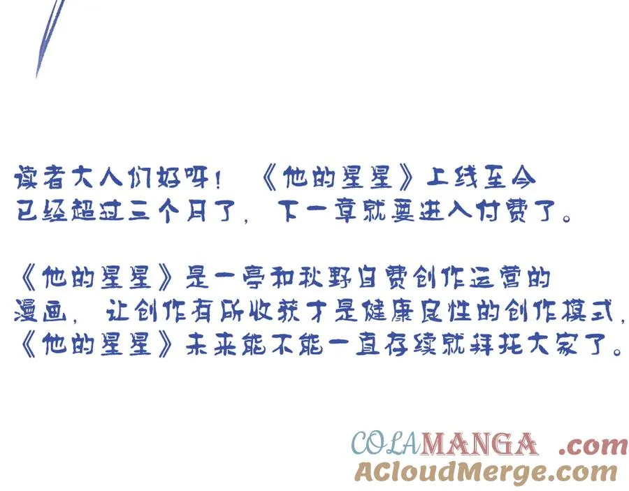 通知1