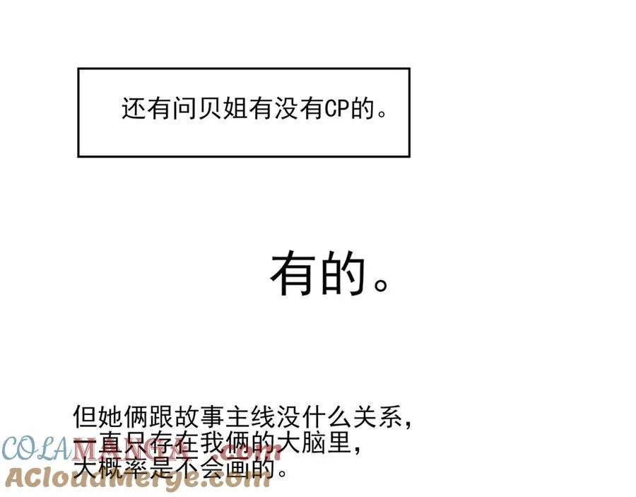 请假条+唠唠嗑45
