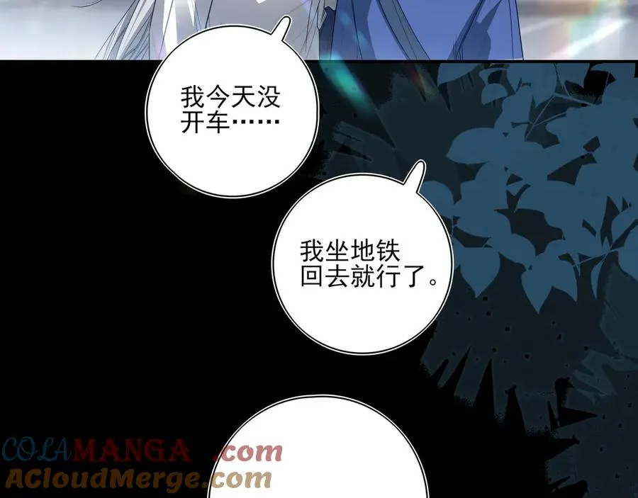 08哪怕是假的，我还是忍不住想相信一下44