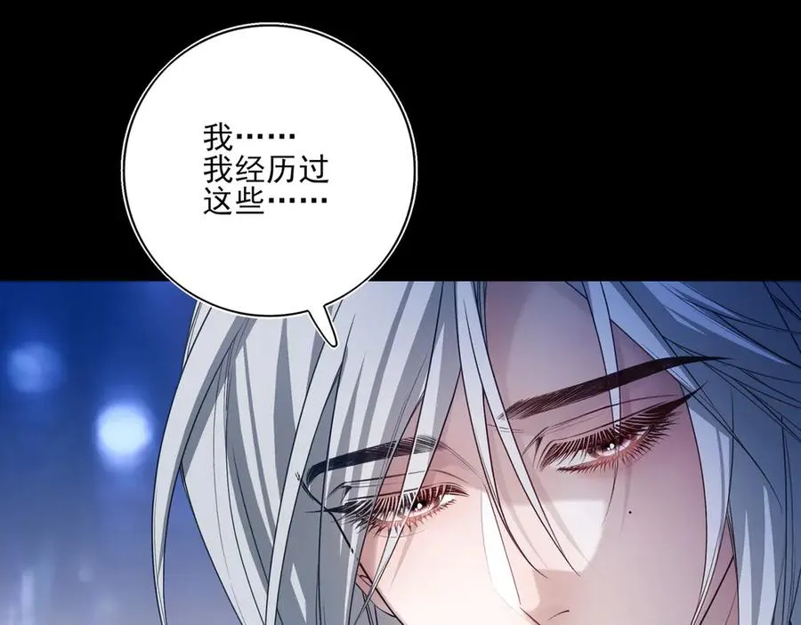 08哪怕是假的，我还是忍不住想相信一下86
