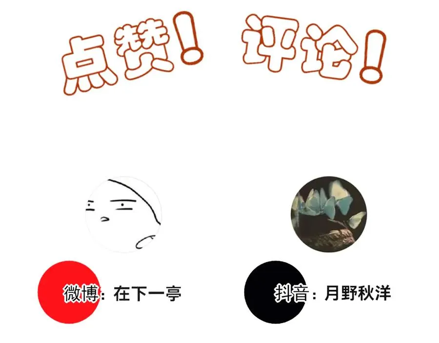 18你会跟我分手吗？95