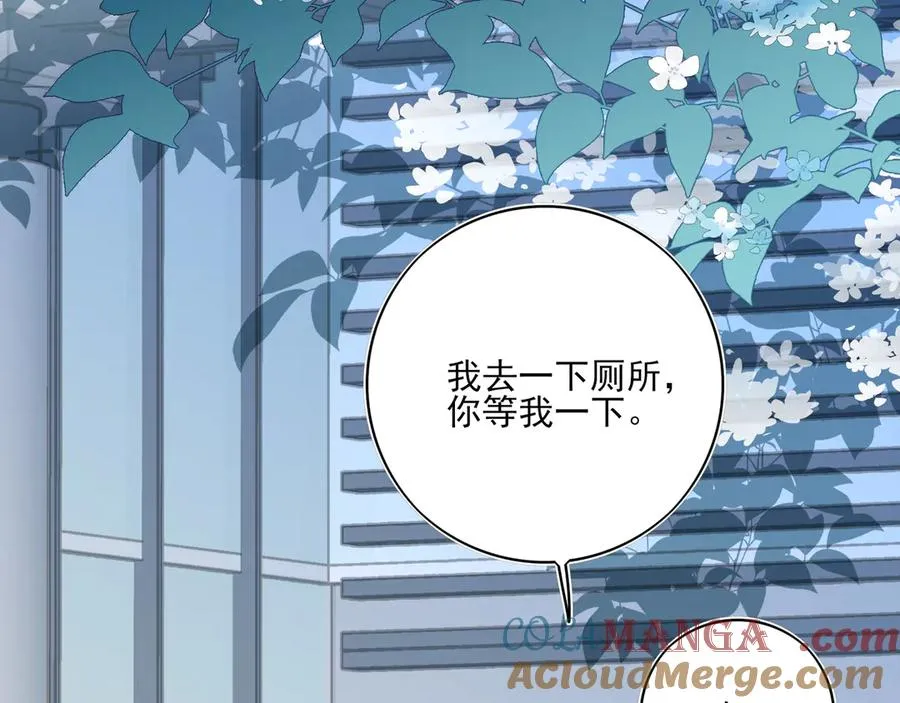 15我愿意做你手里的标本80