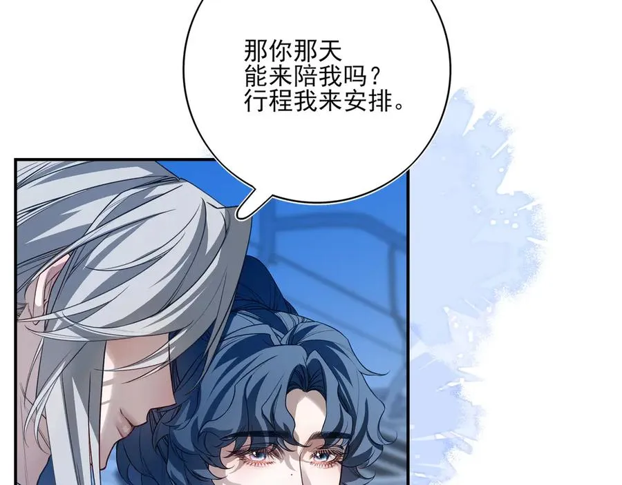10你能陪我过生日吗？33