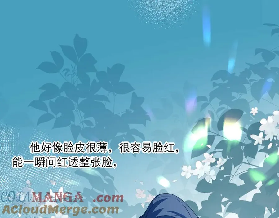 09无论他什么样子我都觉得很可爱8