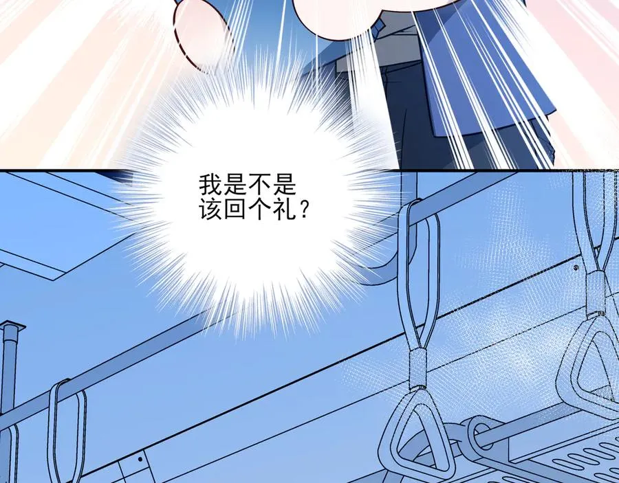 10你能陪我过生日吗？14