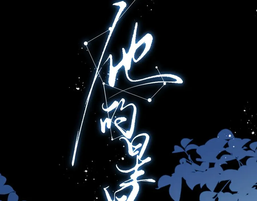 16你说过你喜欢我的吧25